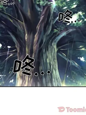 愛情契約 1-75話[完結]_062023