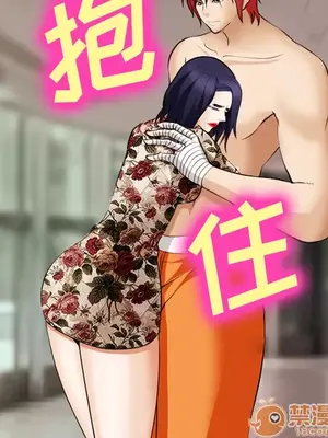 愛情契約 1-75話[完結]_041075