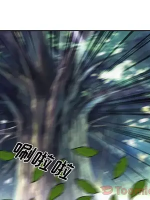 愛情契約 1-75話[完結]_062024