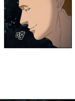 愛情契約 1-75話[完結]_028112