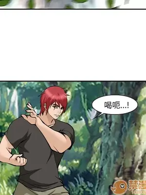 愛情契約 1-75話[完結]_062025