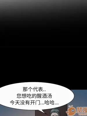 愛情契約 1-75話[完結]_005005