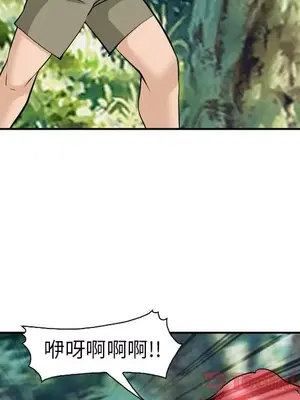 愛情契約 1-75話[完結]_062026