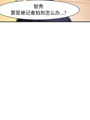 愛情契約 1-75話[完結]_041078