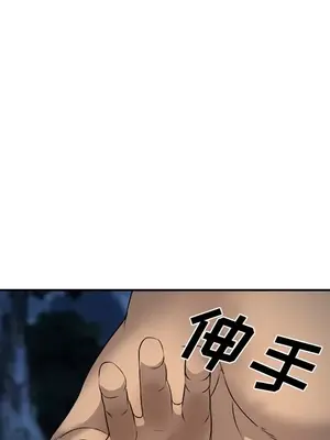 愛情契約 1-75話[完結]_028114