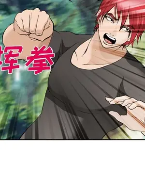 愛情契約 1-75話[完結]_062027