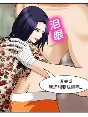 愛情契約 1-75話[完結]_041079