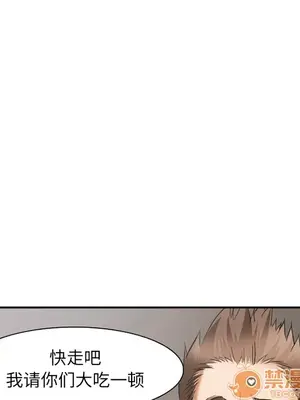 愛情契約 1-75話[完結]_041080