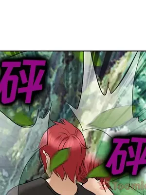 愛情契約 1-75話[完結]_062028