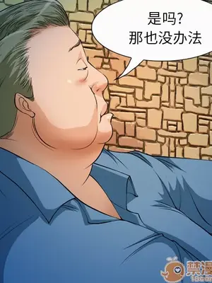 愛情契約 1-75話[完結]_005008