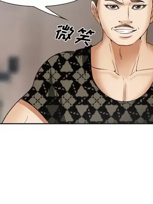 愛情契約 1-75話[完結]_041081