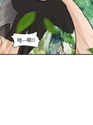 愛情契約 1-75話[完結]_062029