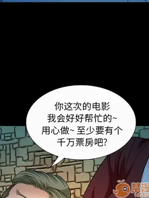 愛情契約 1-75話[完結]_005009