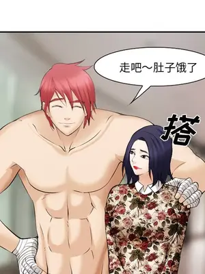 愛情契約 1-75話[完結]_041082