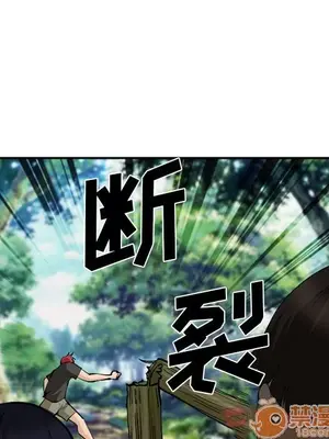 愛情契約 1-75話[完結]_062030