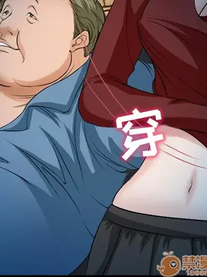 愛情契約 1-75話[完結]_005010