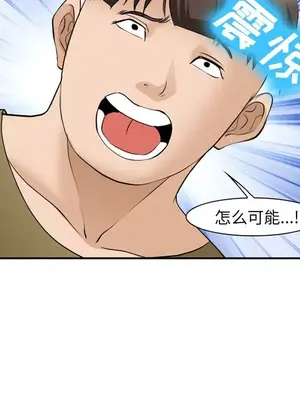 愛情契約 1-75話[完結]_062032