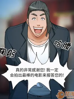 愛情契約 1-75話[完結]_005012