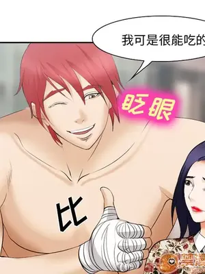 愛情契約 1-75話[完結]_041085