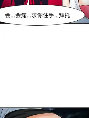 愛情契約 1-75話[完結]_028121