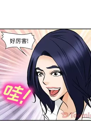 愛情契約 1-75話[完結]_062033