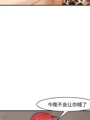愛情契約 1-75話[完結]_041086