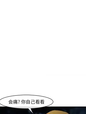 愛情契約 1-75話[完結]_028123