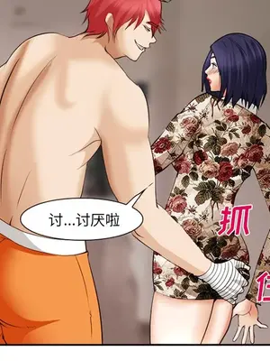 愛情契約 1-75話[完結]_041087