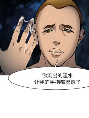 愛情契約 1-75話[完結]_028124