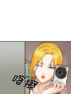 愛情契約 1-75話[完結]_041088