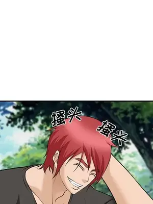 愛情契約 1-75話[完結]_062036