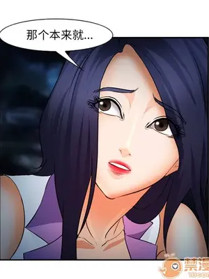 愛情契約 1-75話[完結]_028125