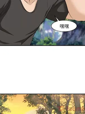 愛情契約 1-75話[完結]_062037