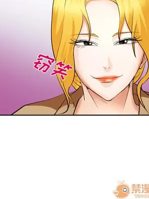 愛情契約 1-75話[完結]_041090