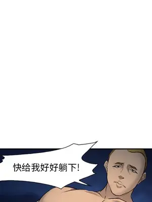 愛情契約 1-75話[完結]_028126