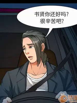 愛情契約 1-75話[完結]_005018