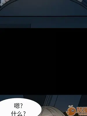 愛情契約 1-75話[完結]_005019