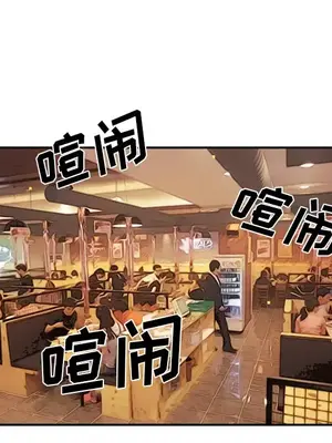 愛情契約 1-75話[完結]_041091