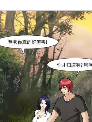 愛情契約 1-75話[完結]_062039