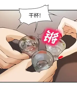 愛情契約 1-75話[完結]_041093