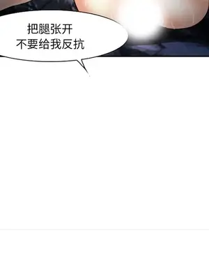 愛情契約 1-75話[完結]_028129