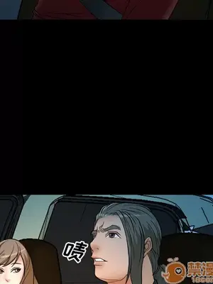 愛情契約 1-75話[完結]_005021