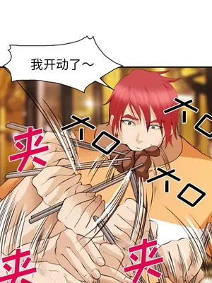 愛情契約 1-75話[完結]_041094