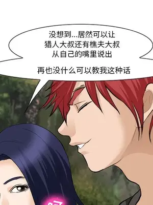 愛情契約 1-75話[完結]_062041