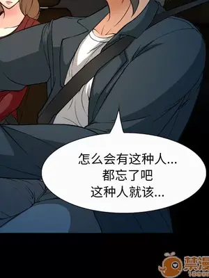 愛情契約 1-75話[完結]_005022