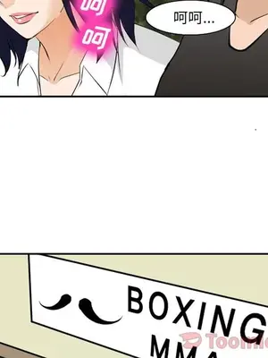 愛情契約 1-75話[完結]_062042