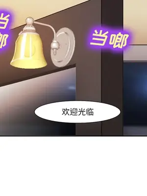 愛情契約 1-75話[完結]_041096