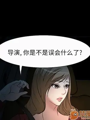 愛情契約 1-75話[完結]_005024