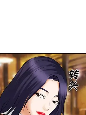 愛情契約 1-75話[完結]_041097