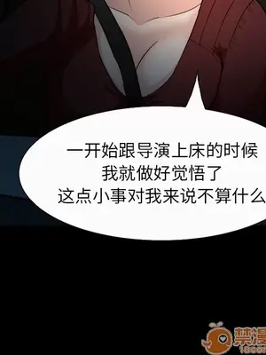 愛情契約 1-75話[完結]_005025